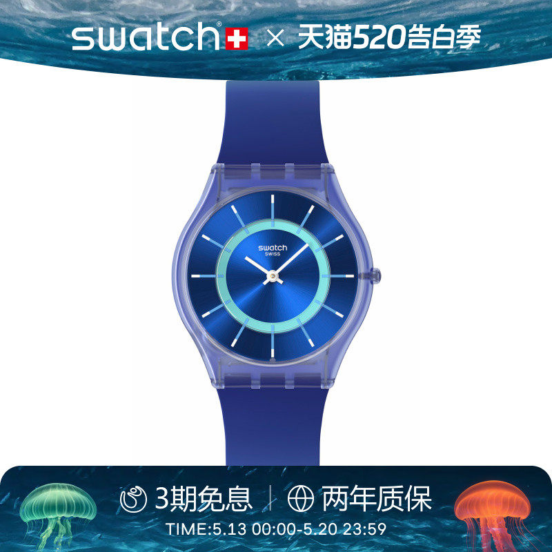 Swatch斯沃琪瑞士彩盘手表轻薄静音男女学生石英腕表生日礼物