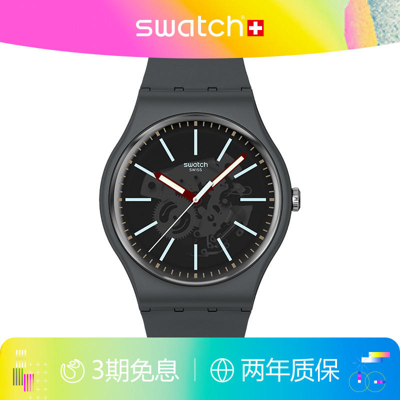 Swatch斯沃琪瑞士石英学生手表