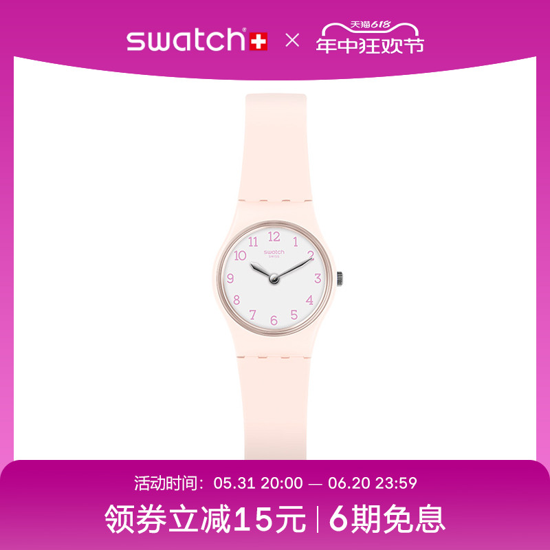 【节日礼物】Swatch斯沃琪瑞士手表女手表小巧粉色时尚防水石英表