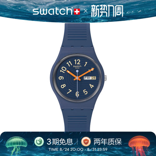 Swatch斯沃琪瑞士石英学生手表