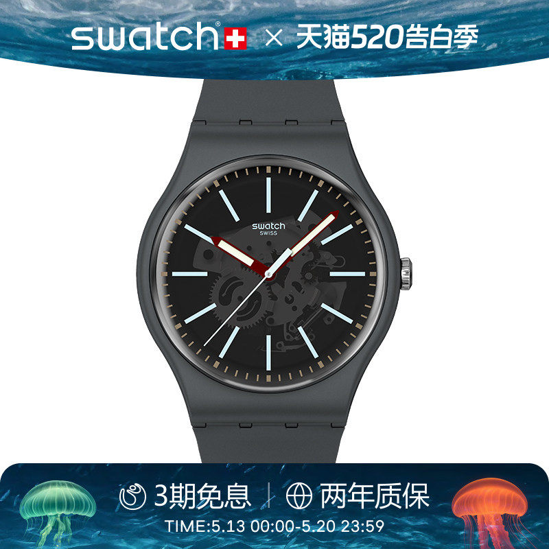Swatch斯沃琪瑞士手表休闲初高中学生石英彩盘腕表考试生日礼物