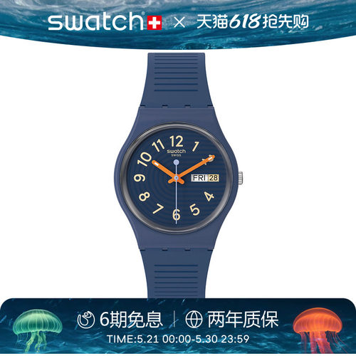 Swatch斯沃琪瑞士石英学生手表