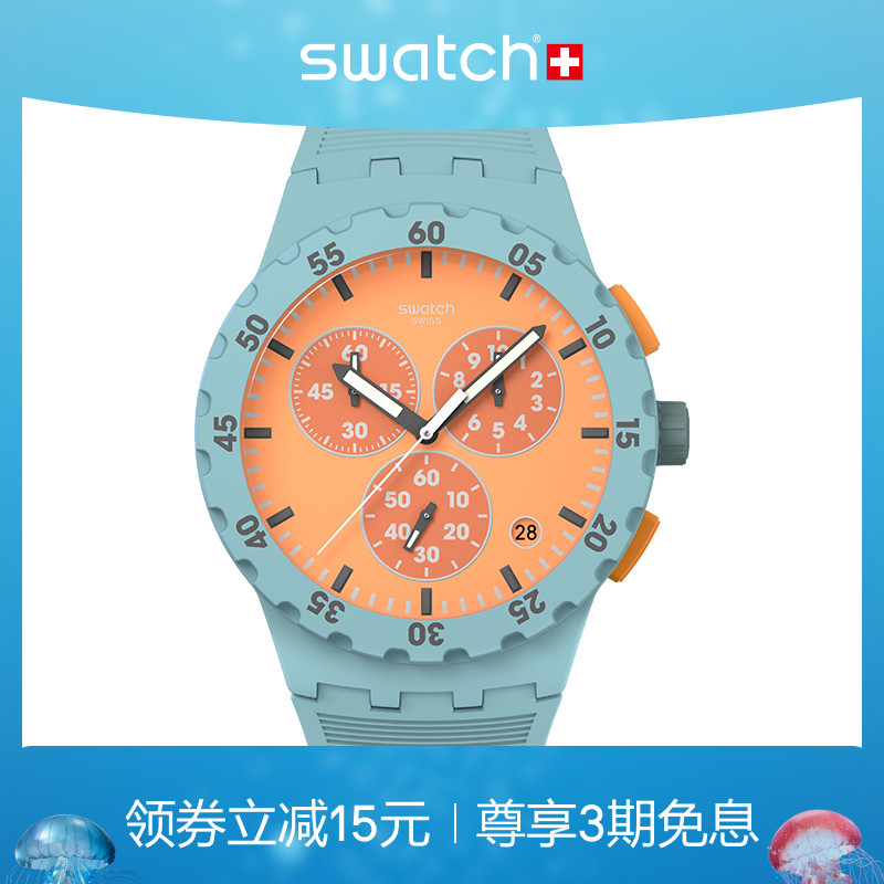 Swatch斯沃琪瑞士三眼计时手表运动日历学生石英腕表考试毕业礼物