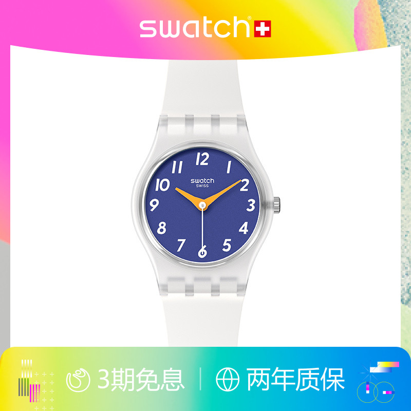 Swatch斯沃琪小表盘简约瑞士手表
