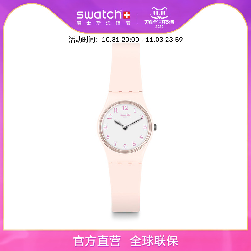 Swatch斯沃琪瑞士手表女士手表小巧粉色简约时尚防水小表盘石英表