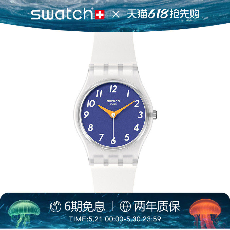 Swatch斯沃琪瑞士彩盘手表简约初高中女学生小表盘石英表618