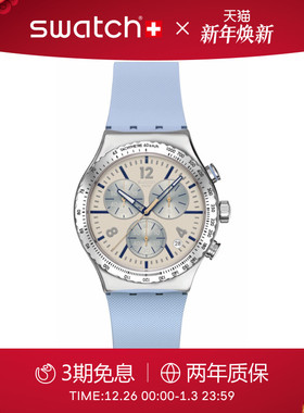 Swatch斯沃琪瑞士新款手表三眼计时学生日历金属运动腕表新年礼物