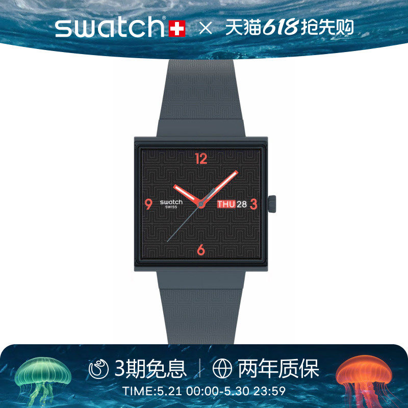 Swatch斯沃琪瑞士手表潮流个性创新性植物陶瓷石英小方表618