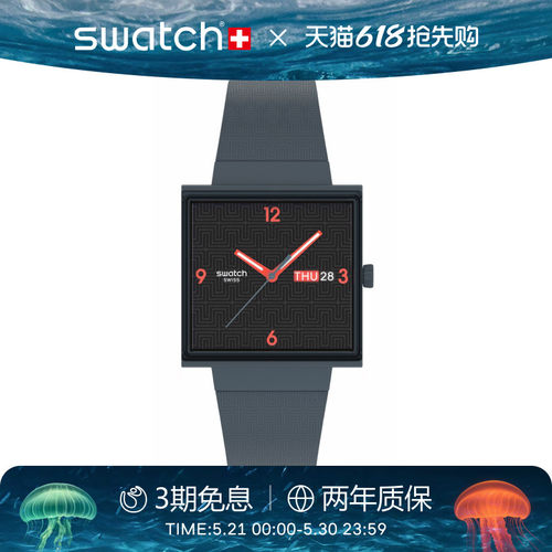 Swatch斯沃琪瑞士植物陶瓷手表