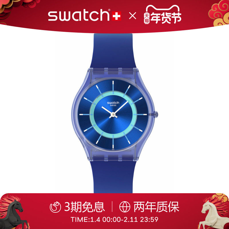 Swatch斯沃琪瑞士彩盘手表轻薄静音男女学生石英腕表新年礼物
