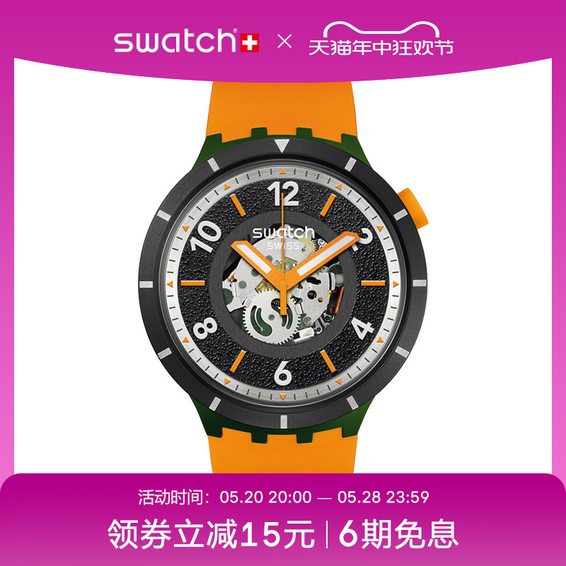 Swatch瑞士潮流时尚瑞士石英腕表