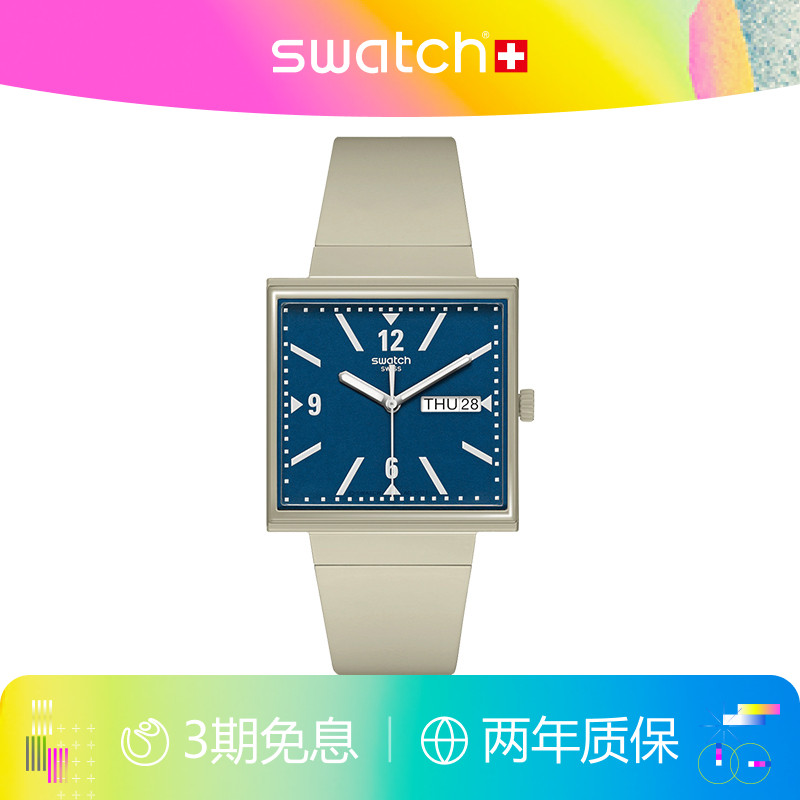 Swatch植物陶瓷瑞士石英小方表