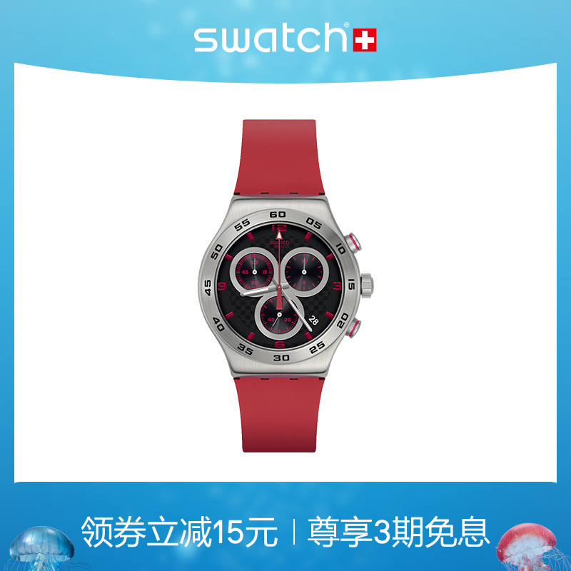 Swatch三眼计时瑞士石英运动手表