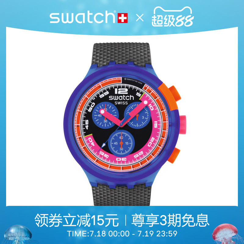 Swatch霓虹盛宴三眼计时瑞士手表