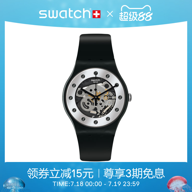 Swatch斯沃琪镂空机芯瑞士手表
