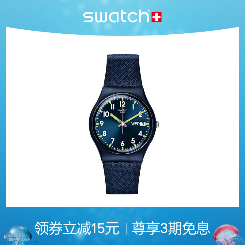 Swatch简约时尚瑞士日历学生手表