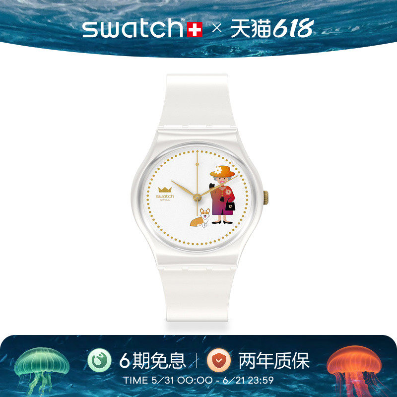 Swatch斯沃琪瑞士手表女王系列经典时尚变色女士彩盘腕表生日礼物