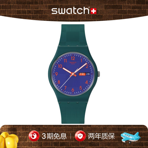 Swatch斯沃琪潮流纹理瑞士手表