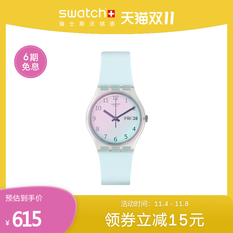 Swatch斯沃琪瑞士手表蓝粉时尚情侣防水日历石英腕表