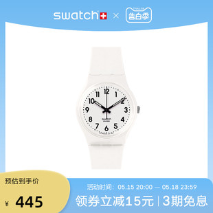 节日礼物 Swatch斯沃琪瑞士手表简约黑白配色石英男女表GW151O