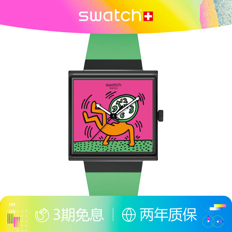 Swatch斯沃琪植物陶瓷瑞士小方表