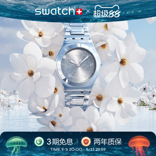 Swatch繁花盛放瑞士石英女士手表