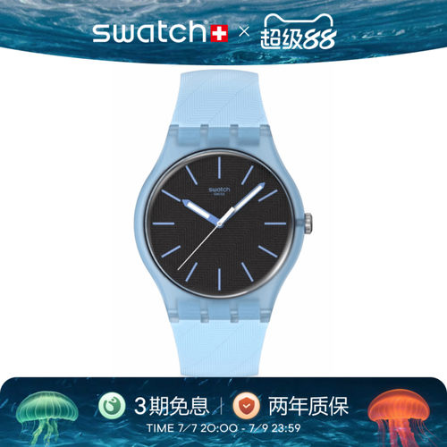 Swatch斯沃琪潮流时尚瑞士手表