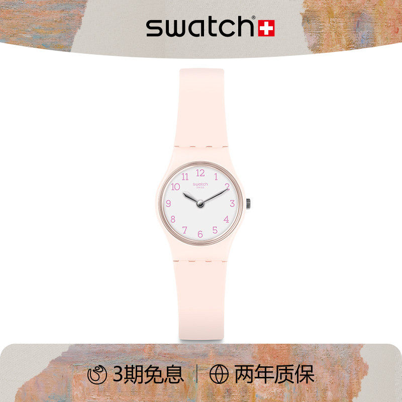 Swatch斯沃琪瑞士手表粉色初高中女学生小表盘石英手表生日礼物
