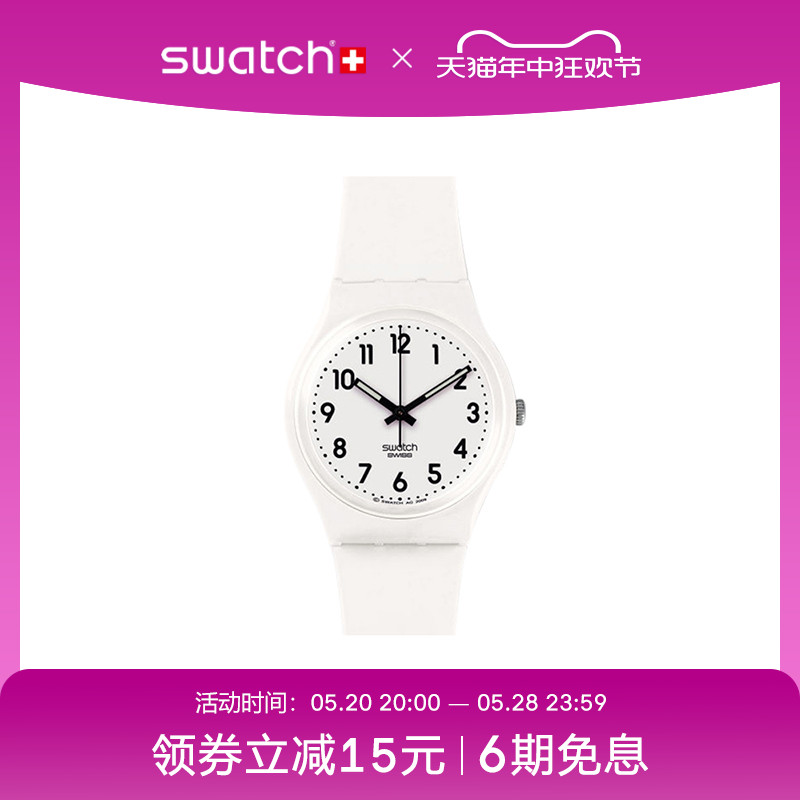 Swatch男女表简约白色款石英手表