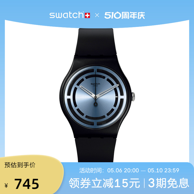 Swatch瑞士防水情侣简约石英腕表