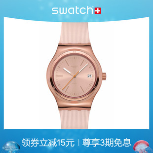 日歷金屬手表商務自動機械女表考試生日禮物 Swatch斯沃琪瑞士新款
