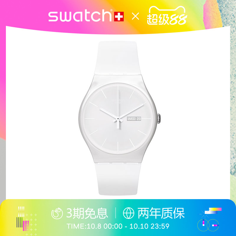 Swatch简约黑白夜光瑞士石英手表