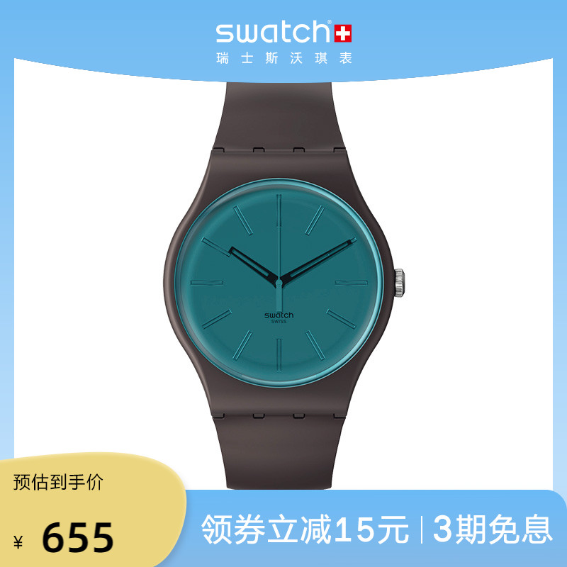 Swatch潮流时尚撞色石英腕表