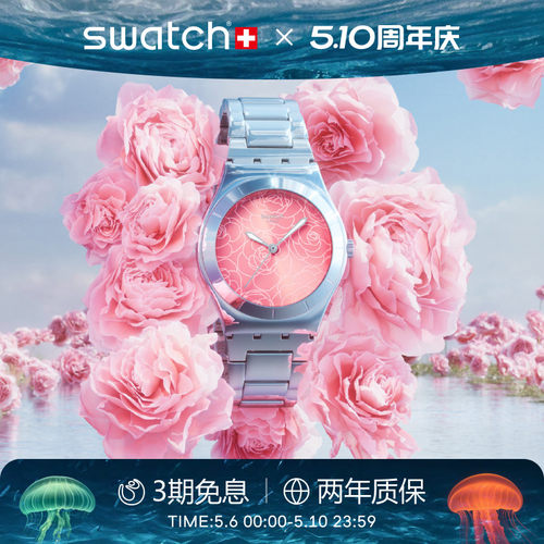 Swatch繁花盛放瑞士石英女士手表