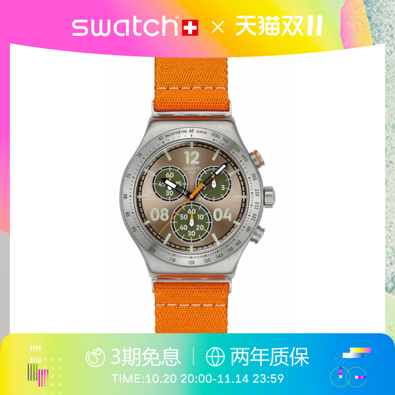 Swatch斯沃琪运动计时瑞士手表