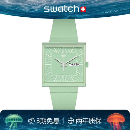 Swatch植物陶瓷时尚瑞士小方表