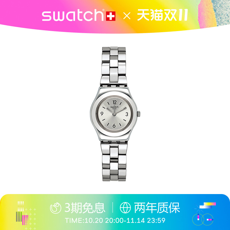 Swatch知性商务风瑞士石英女手表