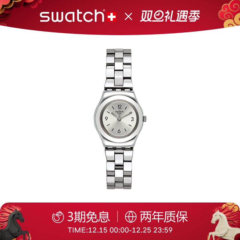 Swatch知性商务风瑞士石英女手表