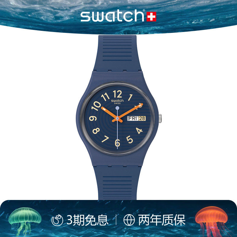 Swatch斯沃琪瑞士手表日历夜光初高中学生石英彩盘手表生日礼物