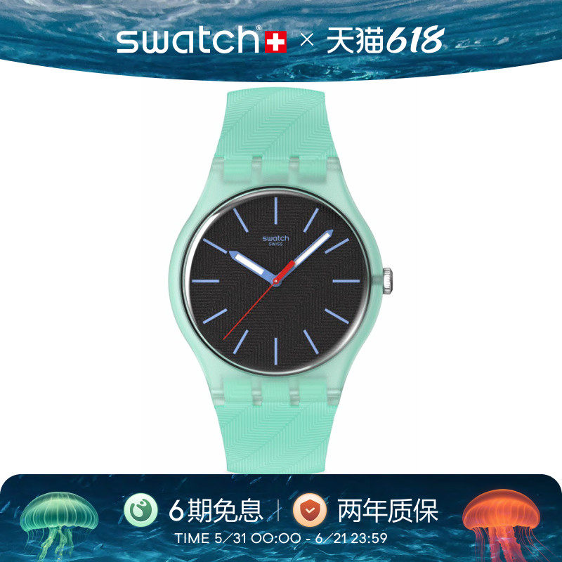 Swatch斯沃琪瑞士手表简约时尚初高中男女学生彩盘石英表毕业礼物