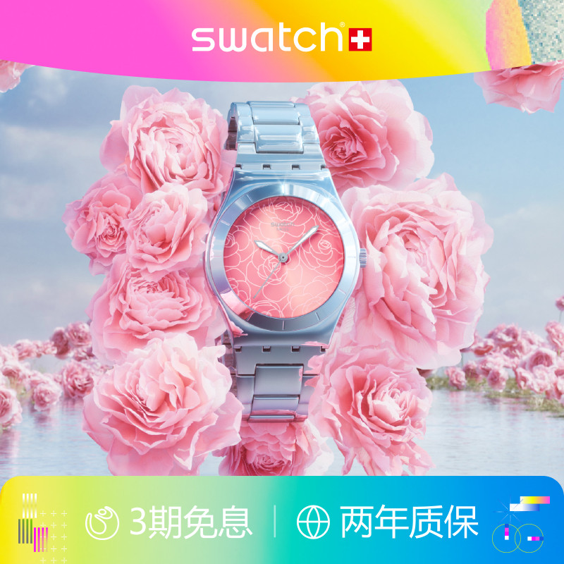 Swatch繁花盛放瑞士石英女士手表