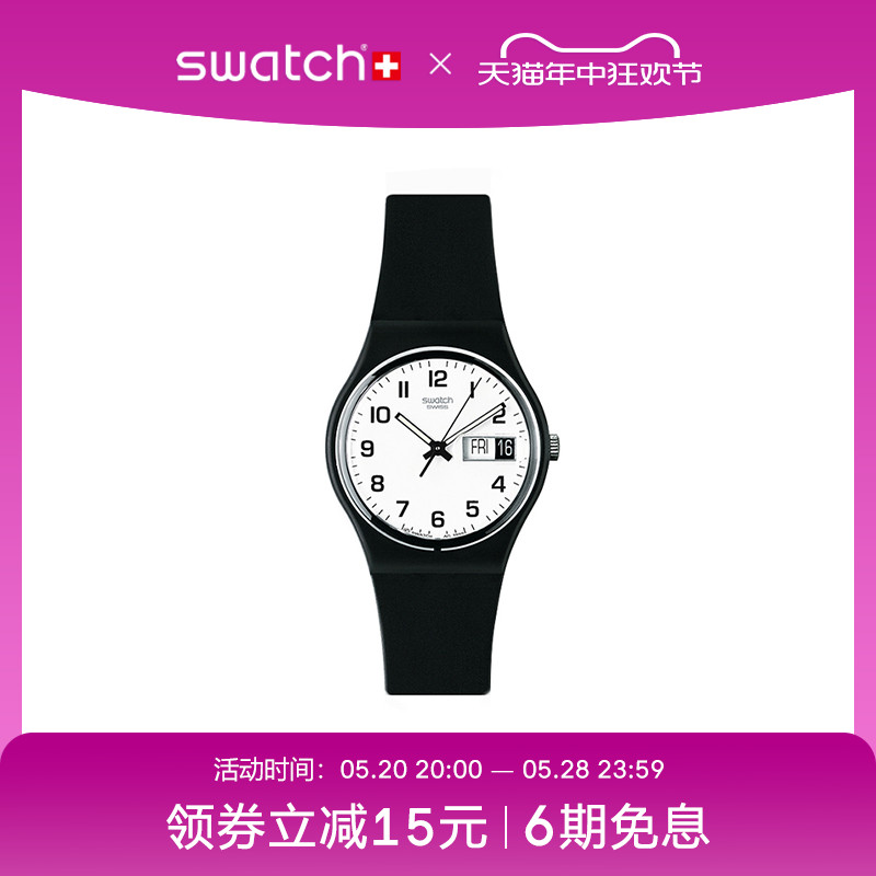 Swatch简约夜光日历情侣石英手表