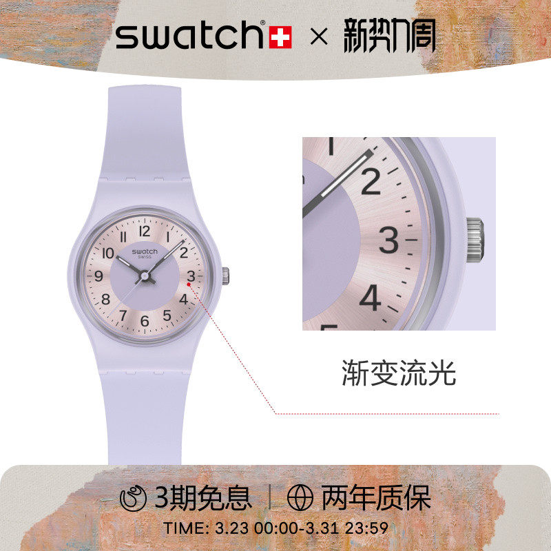 Swatch斯沃琪瑞士手表初高中学生精致小巧彩盘石英女表生日礼物