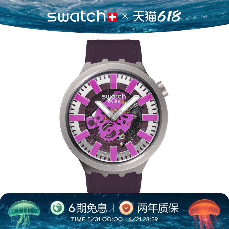 Swatch斯沃琪瑞士手表潮流运动镂空大彩盘金属石英腕表毕业礼物
