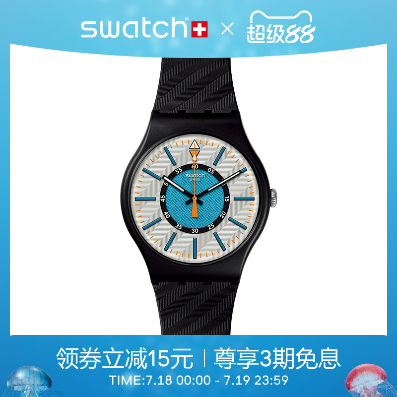 Swatch斯沃琪植物陶瓷瑞士手表