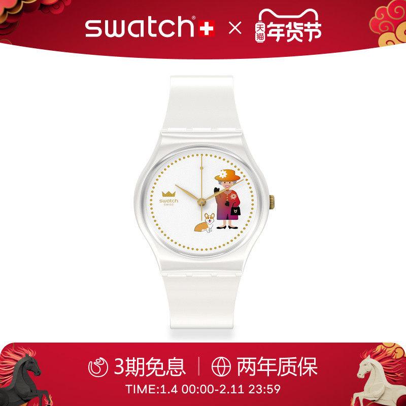 Swatch斯沃琪瑞士手表女王系列经典时尚变色女士彩盘腕表新年礼物,手表,瑞士腕表,淘宝优惠券,粉丝福利购,淘宝优惠卷