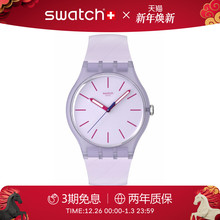 Swatch斯沃琪瑞士新款手表简约时尚初高中男女学生彩盘表新年礼物