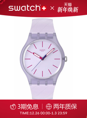 Swatch斯沃琪瑞士新款手表简约时尚初高中男女学生彩盘表新年礼物