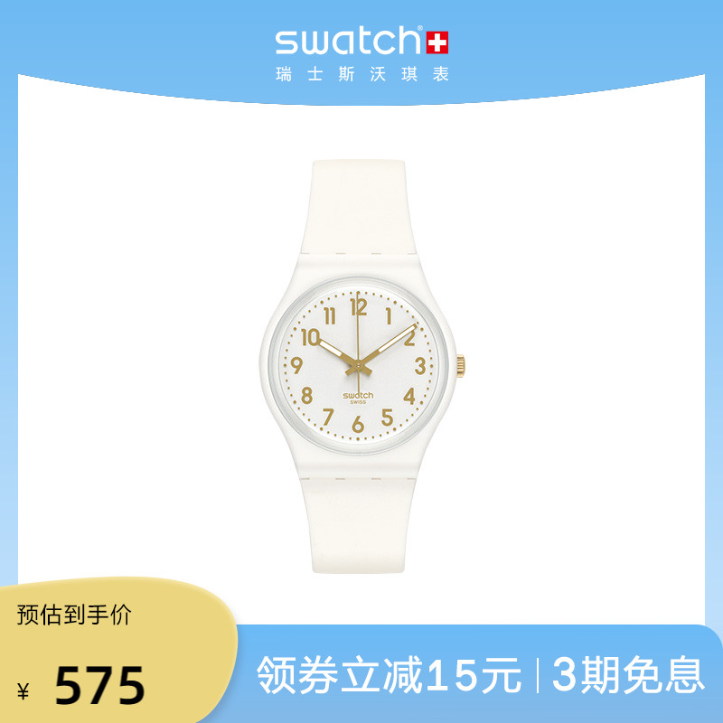 【节日礼物】Swatch斯沃琪瑞士手表女男手表简约防水情侣石英腕表