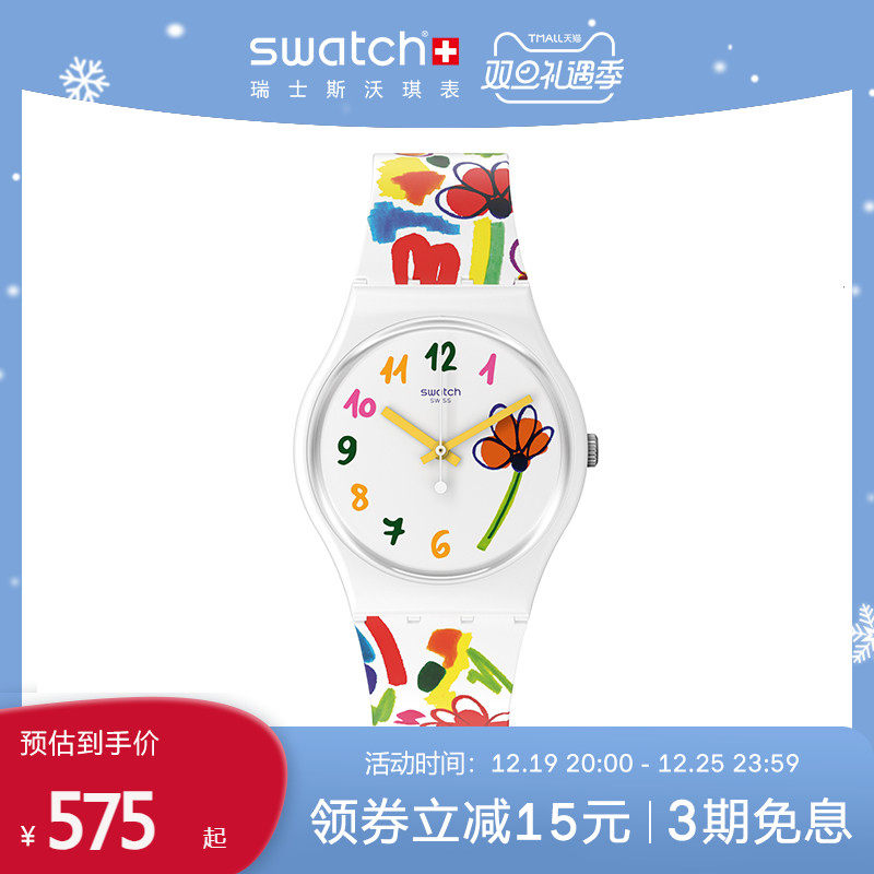 【圣诞礼物】Swatch斯沃琪瑞士手表2023石英春日繁花炫丽时尚腕表